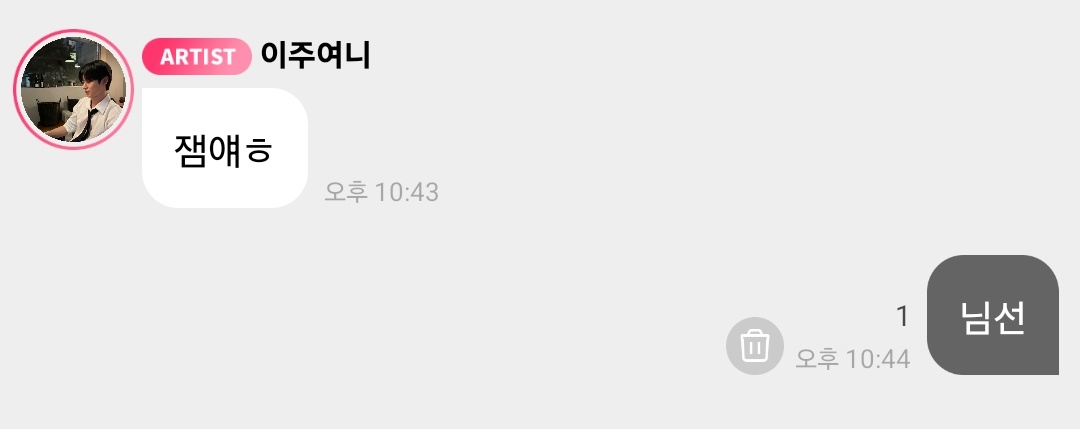 희로 tweet media