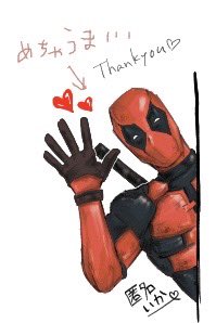 絵チャデップー