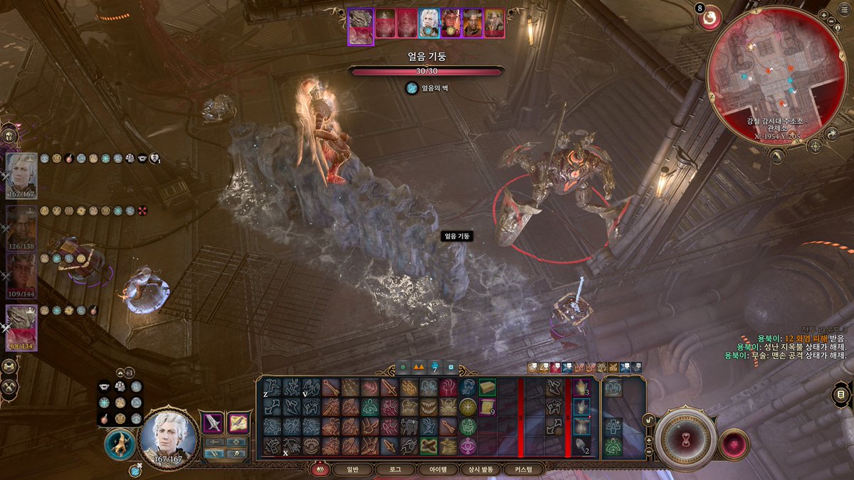 메이 빙벽으로 디바 자폭 올리기