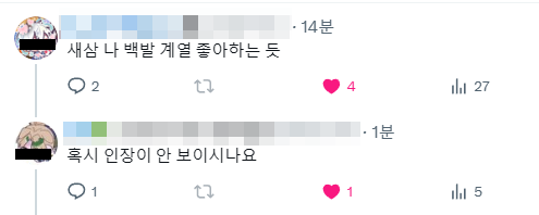Timeline_Altar's tweet photo. 인장 밑이 어둡다 https://t.co/oGCk1Q9kuV
