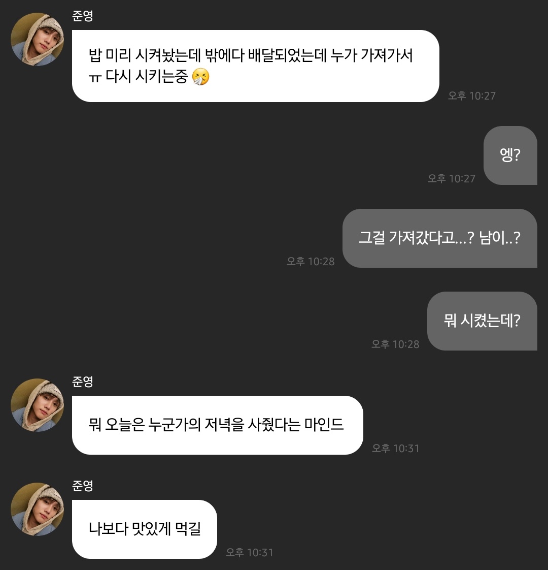 잡소리 tweet media