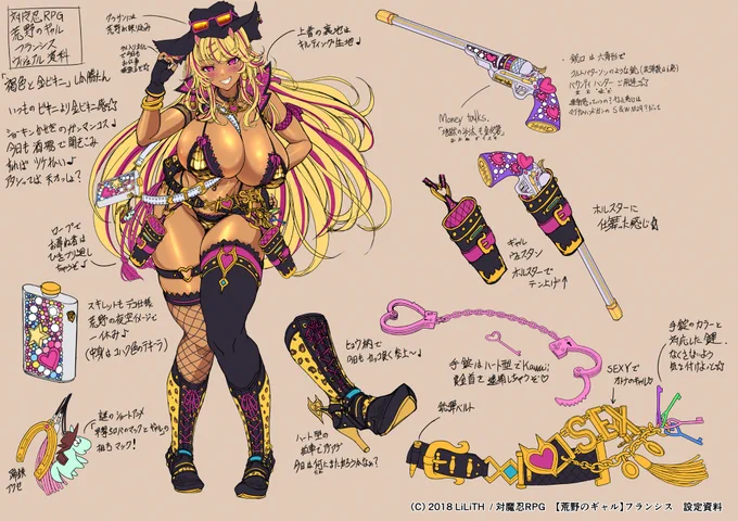 アクション対魔忍のフランシスちゃんの武器の一部は、対魔忍RPGにてフランシスちゃんが使用した小物となってますので、気になった方は是非とも対魔忍RPG(対魔忍RPGX)をプレイして頂ければとアクション対魔忍 #ActionTaimanin #対魔忍RPG 