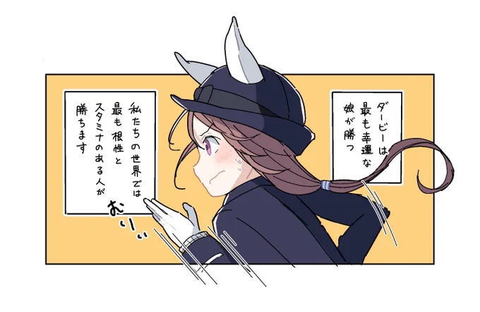 楽しく読ませていただきました🙏
好きシーン↓ 