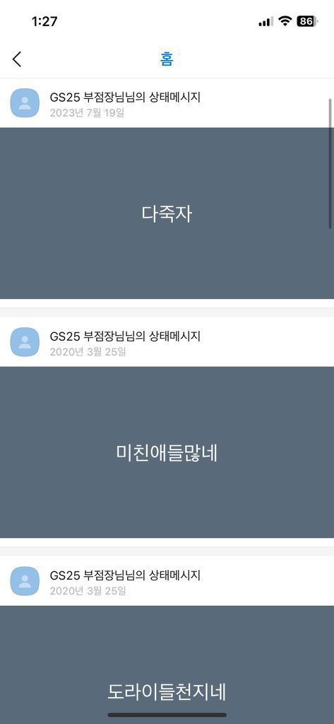 긱이 (@gik2_) on Twitter photo 