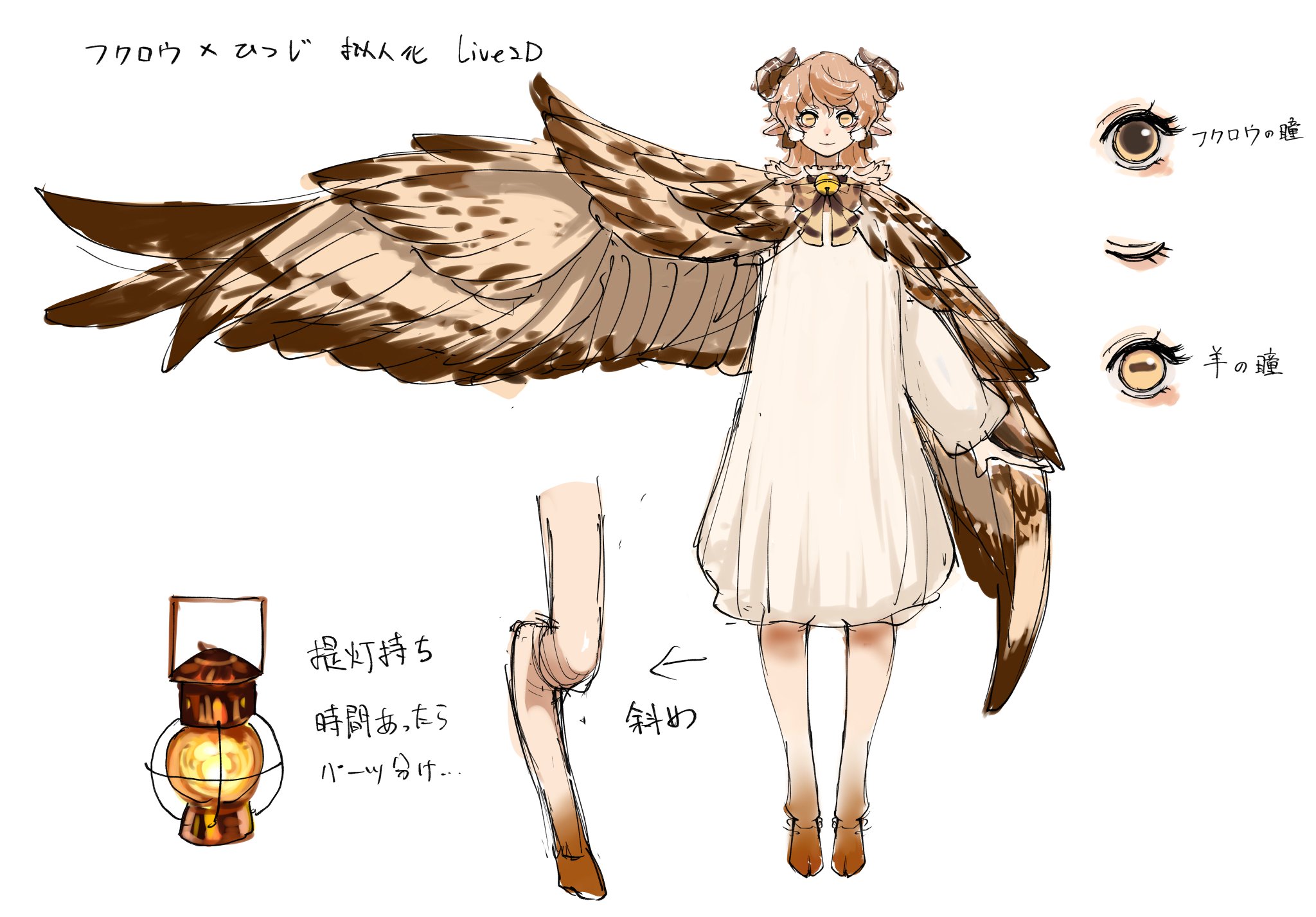 イラスト原画　怪奇の国の住人「フクロウ女」 GU3fGW2bwAAFJZJ.jpg:large