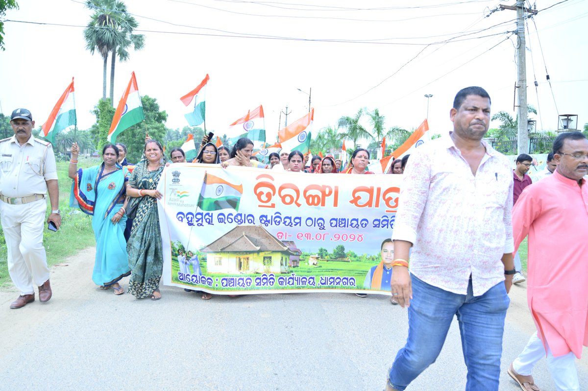 BDODhamnagar tweet media