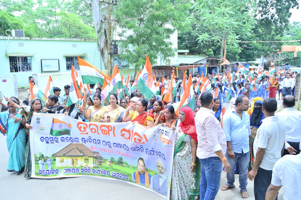 BDODhamnagar tweet media