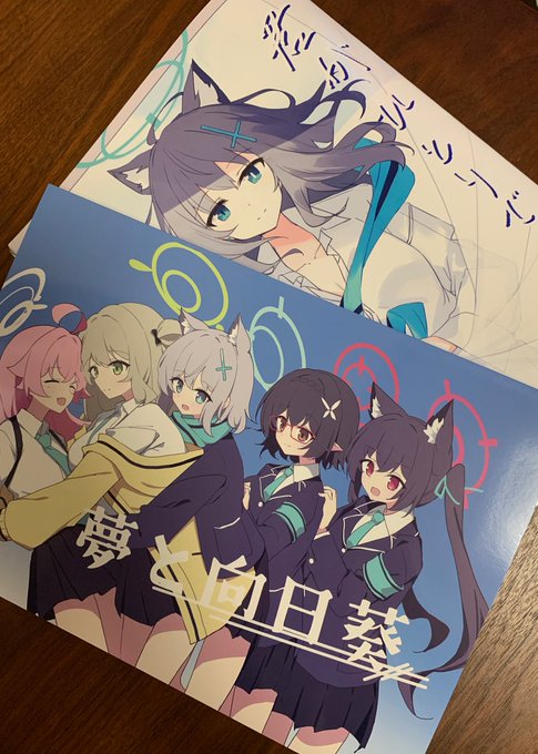 ちょこだいす先生@DICE_chocoの夢と向日葵、
とても見たかった『アビドス』でした…寂しさの気配も少し漂っていて、それでいて優しい……そして写真が……言葉にできないので皆読もう…
前作の「君がひとりで歩けるように」も、ぅあ、ぁあぁ…そうだったの…ってなるので…両方読もう…! 