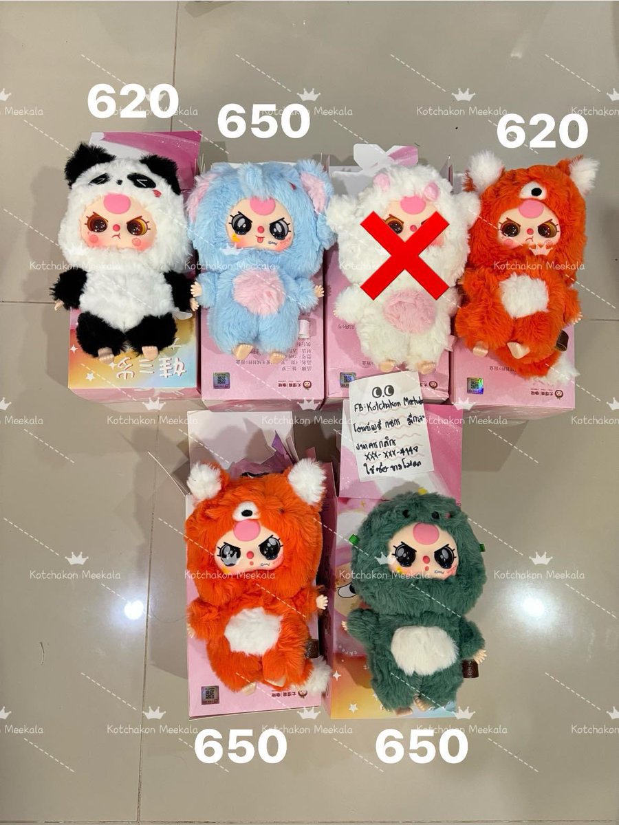 ksiskskdkkdkd's tweet photo. ส่งต่อน้องๆค้าบ พึ่งแกะเช็คตัว💖🫶🏻

ราคารวมส่งเรียบร้อ��ค้าบ ✅
 #labubu #เบบี้ทรี 
#babythree2 
#ตลาดนัดbabythree #babythree 
#babythreev2 #กล่องจุ่มarttoy #arttoy  #crybaby #skullpanda #labubu #POPMART https://t.co/OCjnqIfErY