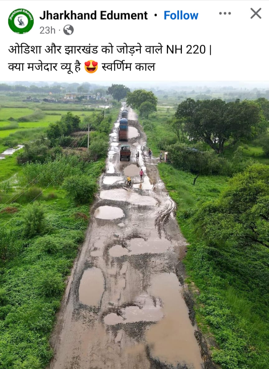singh_gunjesh's tweet image. After seeing this photo, I thinks road of Bariatu, Ranchi is in very good condition. 

Sarcasm 🤣🤣