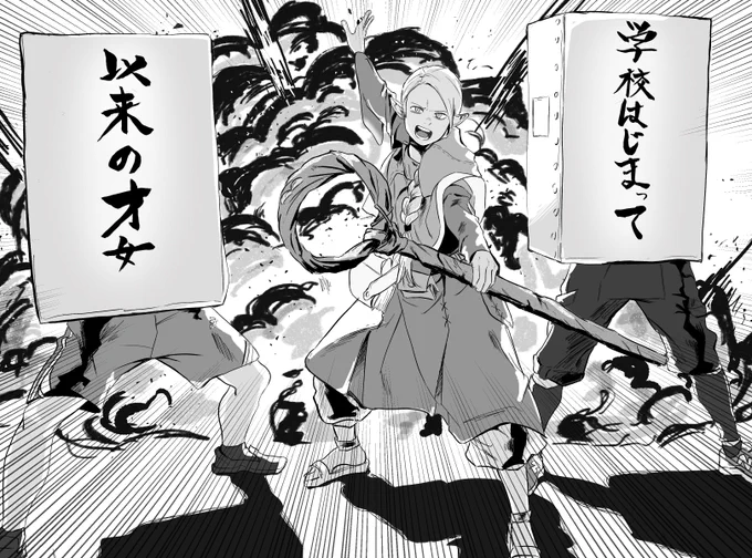 現地マルシル爆発させてみた 