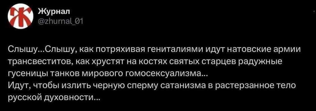 PaniKoshenyatko tweet media