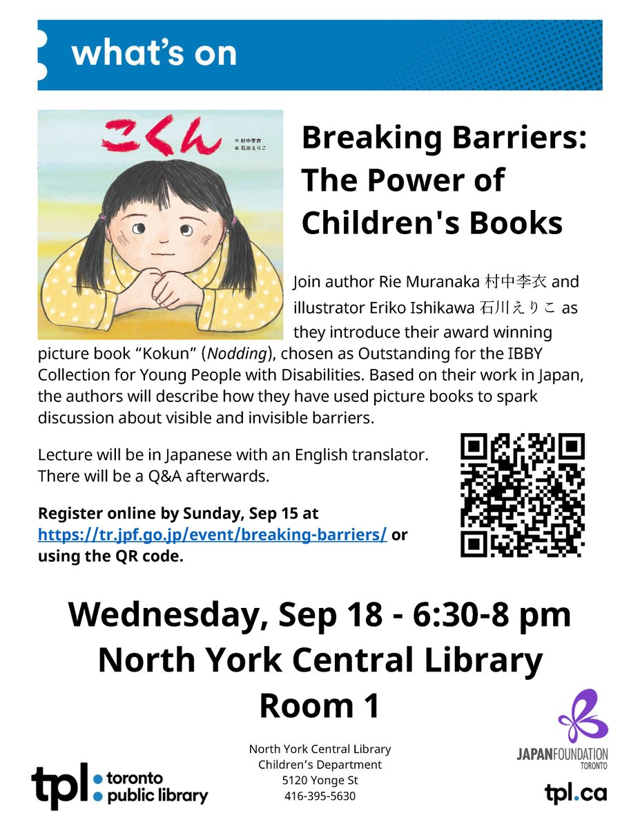 Japan Foundation, Toronto tweet media