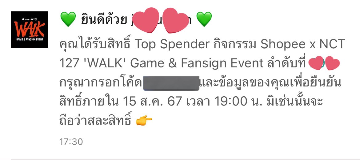 นอมอลี 🎱 tweet media