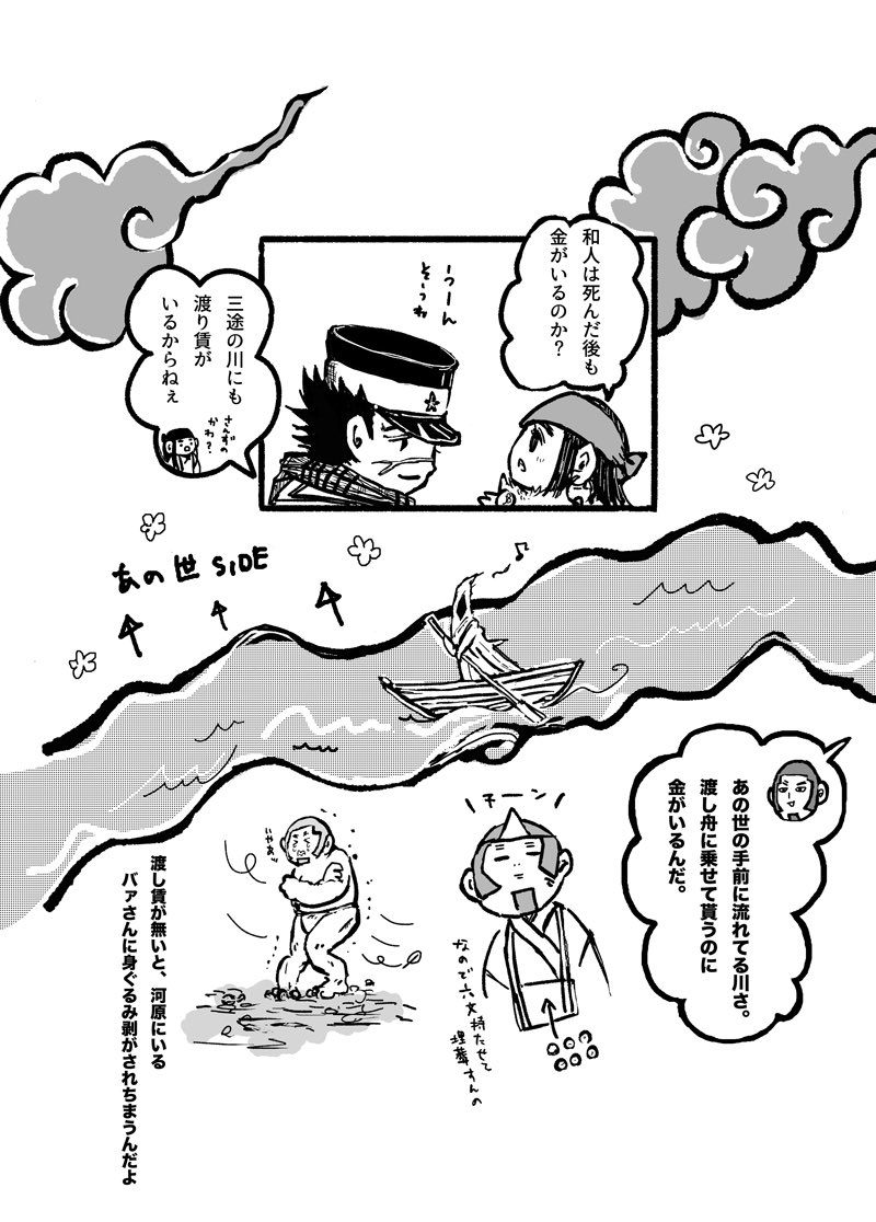 ゴトリボ(蔵出し)
王様記念日なので…この組(&頭巾)好きだったなって 