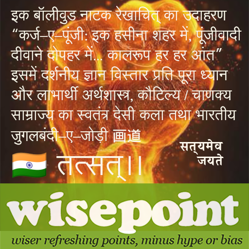 realestatetimes's tweet photo. इक बॉलीवुड नाटक #रेखाचित् का उदाहरण "कर्ज-ए-पूंजी: इक #हसीना शहर में, #पूंजीवादी दीवाने दोपहर में... #कालरूप हर हर आंत" https://t.co/oMABmTLTvx 画道 스케치 Skizze Sketch 📷 #तत्सत्।। https://t.co/Q4tHwjpLRv
