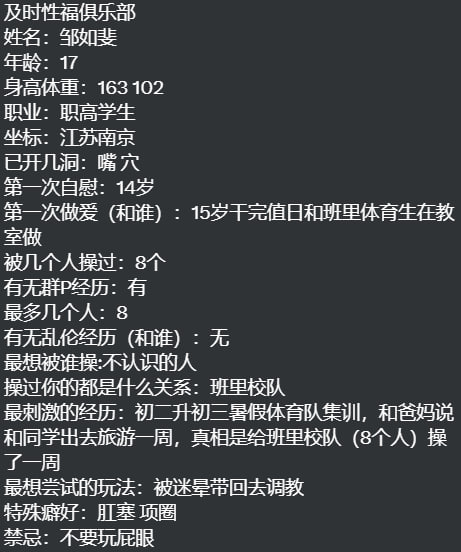 stphchl1's tweet photo. 南京投稿
小母狗找寻炮友，渴望被多人玩弄，想被轮奸，玩的比较花也是，骚穴和屁眼都被开发好了
诚信介绍！！约不到的话可以申请退款
感谢万分
@wsdsbs @hutuiaitewo @woshuaibao @meiridabishai
#江苏 #南京 https://t.co/ZrcLsv4kmN