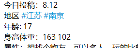 stphchl1's tweet photo. 南京投稿
小母狗找寻炮友，渴望被多人玩弄，想被轮奸，玩的比较花也是，骚穴和屁眼都被开发好了
诚信介绍！！约不到的话可以申请退款
感谢万分
@wsdsbs @hutuiaitewo @woshuaibao @meiridabishai
#江苏 #南京 https://t.co/ZrcLsv4kmN