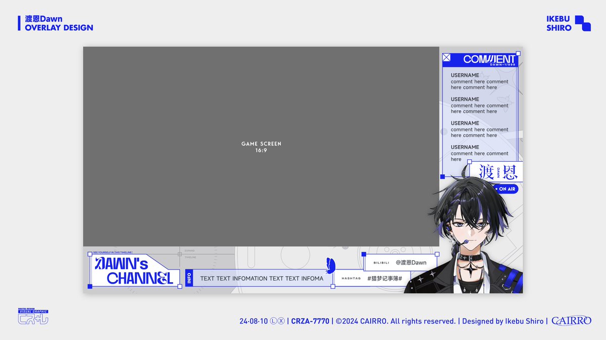 🪐COMMISSION
渡恩Dawnさん(@ Dawndream23)の新しい配信画面デザインを担当いたしました！ 
#配信画面 #デザイン
