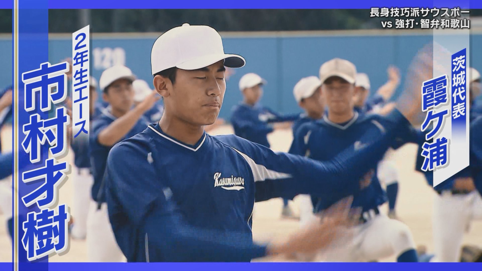 智辯和歌山★練習着★M★DESCENTE★智弁和歌山、ユニフォーム、熱闘甲子園 智弁和歌山初練習＞今年初練習で校内の敷地を走る選手にゲキを