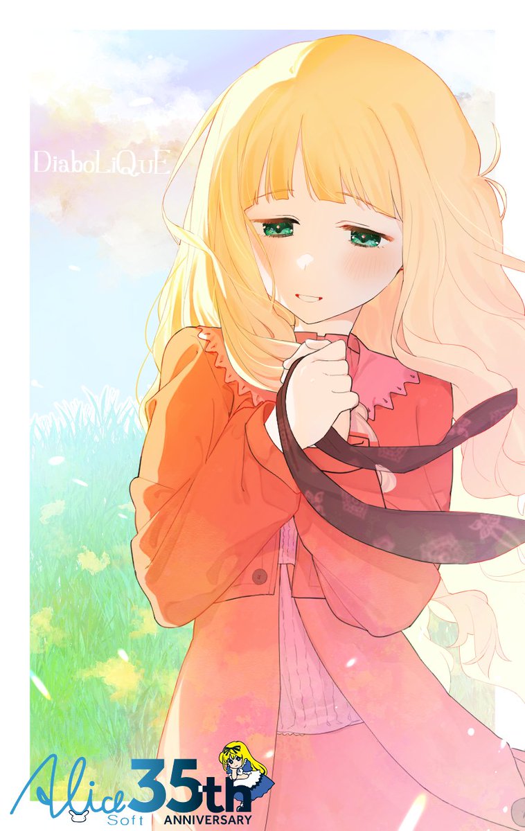 #アリスソフト35周年アートコンテスト 
#イラスト部門 