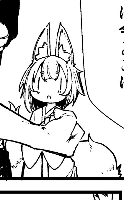 か、かわいいいいいい 