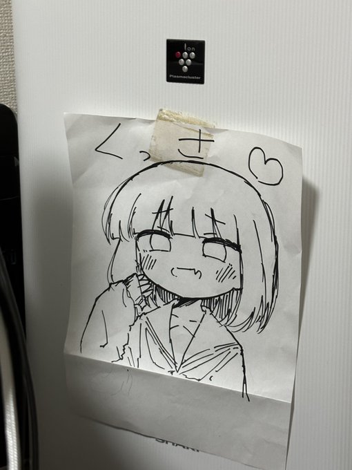 あ!!!!!!!!!!!!!!!!!!!!!!!これは!!!!!!!!!!!!!!!!!!!!!!!! 