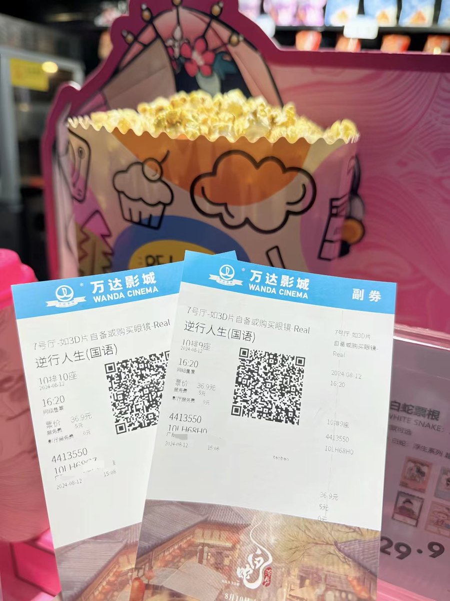 记录一下和哥哥的见面❤️
一起去看电影，吃饭饭啦 https://t.co/9row6mveUH