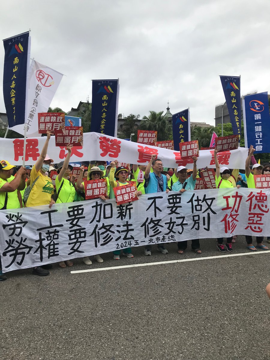 JohnMawrites's tweet photo. I did an Interview with Liu Meijun at NCCUs Institute of Labour Studies, about the difficulties that unions in Taiwan are facing. (in English) 
The Situation of Taiwanese unions is quite fascinating! ... 1/4 https://t.co/HCQKRnnv3y