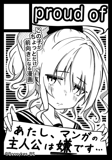 冬コミサークルカットはこんな感じで
辛気臭いお話し書きます 
