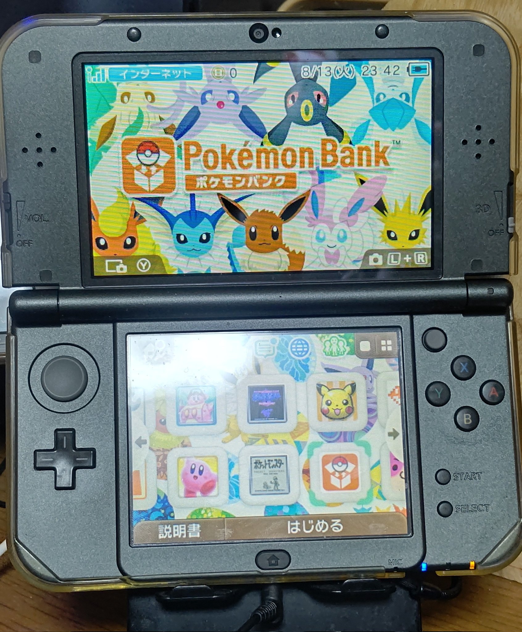 偽トロキャプチャ付き 3ds クリアブルー （訳有りラスト1台