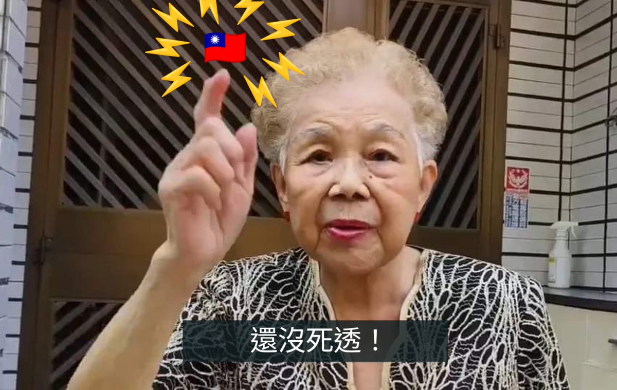 每日關心中華民國的健康狀況 (@careroceveryday) on Twitter photo 