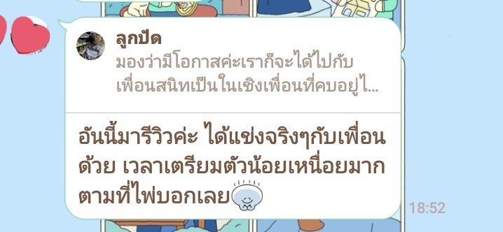 Pupad5's tweet photo. #RWkhunlookpad รีวิวลูกดวงมาดูช่วงปลายเมษา เเละกลับมารีวิว พร้อมกับการมาดูใหม่อีก ขอบคุณนะคะ https://t.co/7XzpL3VlNh