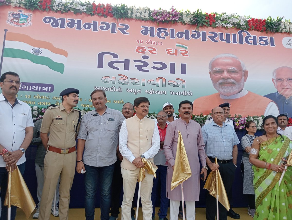 vimal_kagathara's tweet photo. જામનગર સંગ 
રાષ્ટ્રભક્તિનો રંગ
સ્વતંત્રતા પર્વના ઉપલક્ષ્યમાં યશસ્વી પ્રધાનમંત્રી શ્રી @narendramodi સાહેબના આહ્વાનથી " હર ઘર તિરંગા " નું રાષ્ટ્રવ્યાપી અભિયાન ચાલી રહ્યું છે. જે અંતર્ગત જામનગર શહેરમાં ભવ્ય તિરંગા યાત્રાનું આયોજન કરવામાં આવ્યું.

#HarGharTiranga https://t.co/5GT80FTGLr