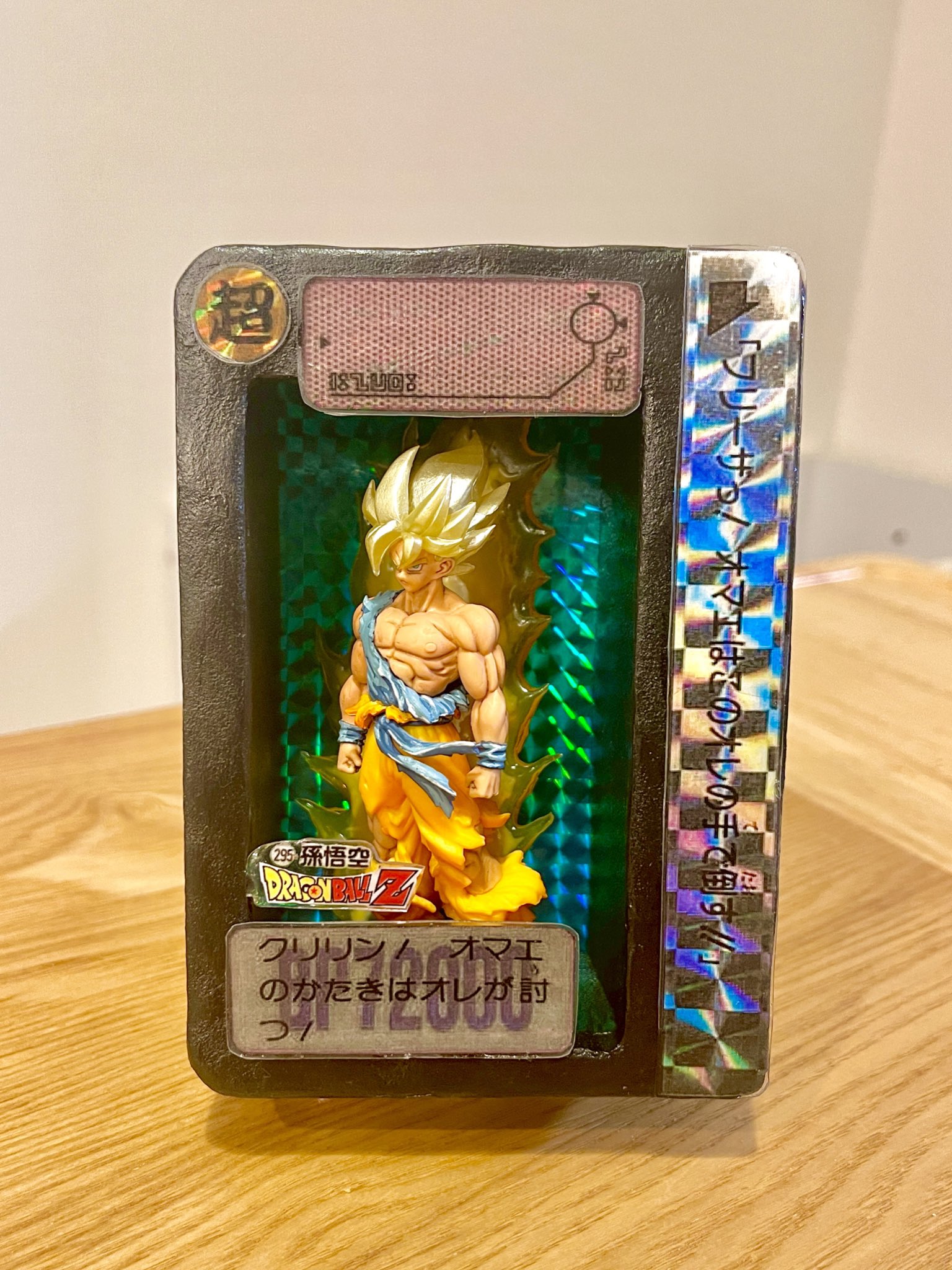 No.90 ドラゴンボール カードダス 本弾 1991年 当時もの
