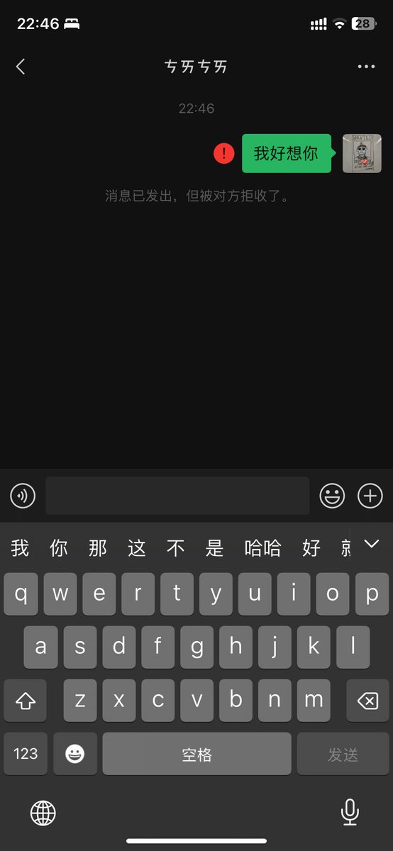 Seff_S's tweet photo. 哈哈 https://t.co/sH0ms4ZSqY