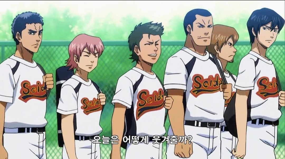 하 단체로 삐끼삐끼 추는 것 같아서 기분이 이상해