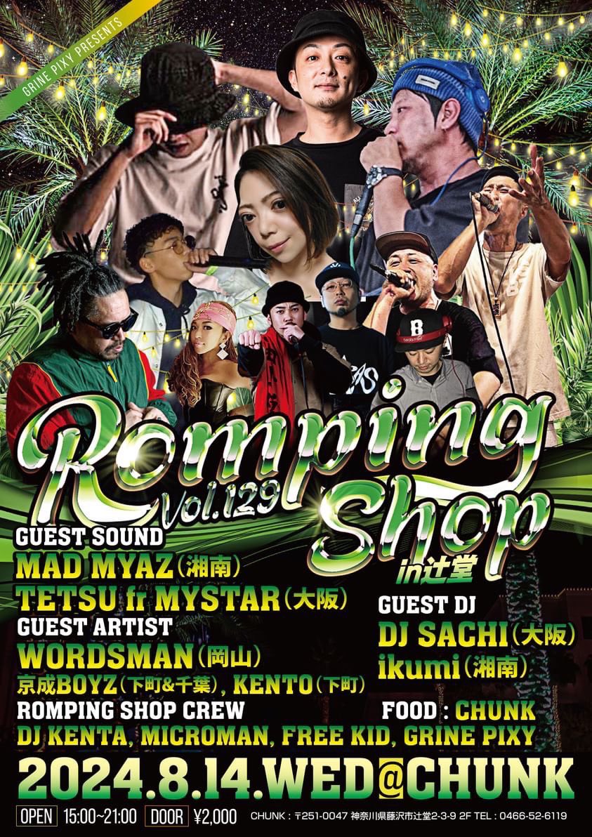 いよいよ明日はこちら☀️
湘南/辻堂でROMPING SHOP!!

2024.8.14（wed）
OPEN 15:00 〜CLOSE 21:00
場所はCHUNKになります！