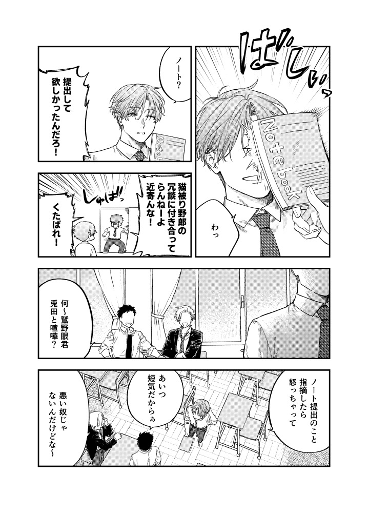 (3/9) 