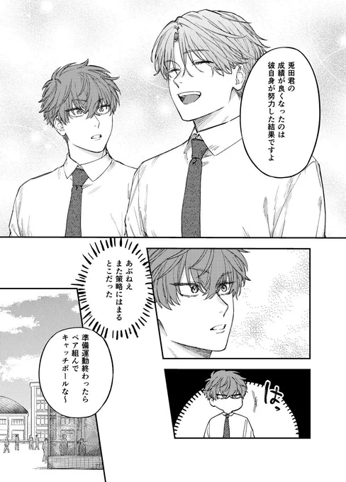 (7/9) 