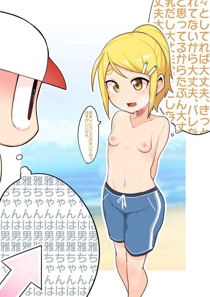 パワプロの雅ちゃんで性癖をぶっ壊していけ～ 