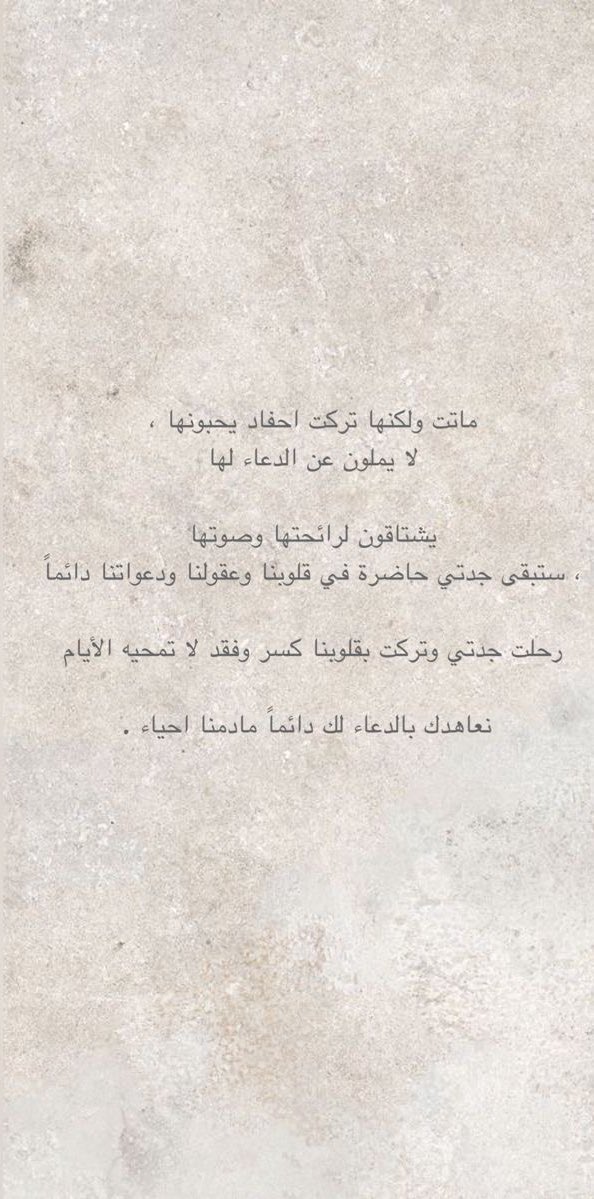 alreem_alameri_'s tweet image. 