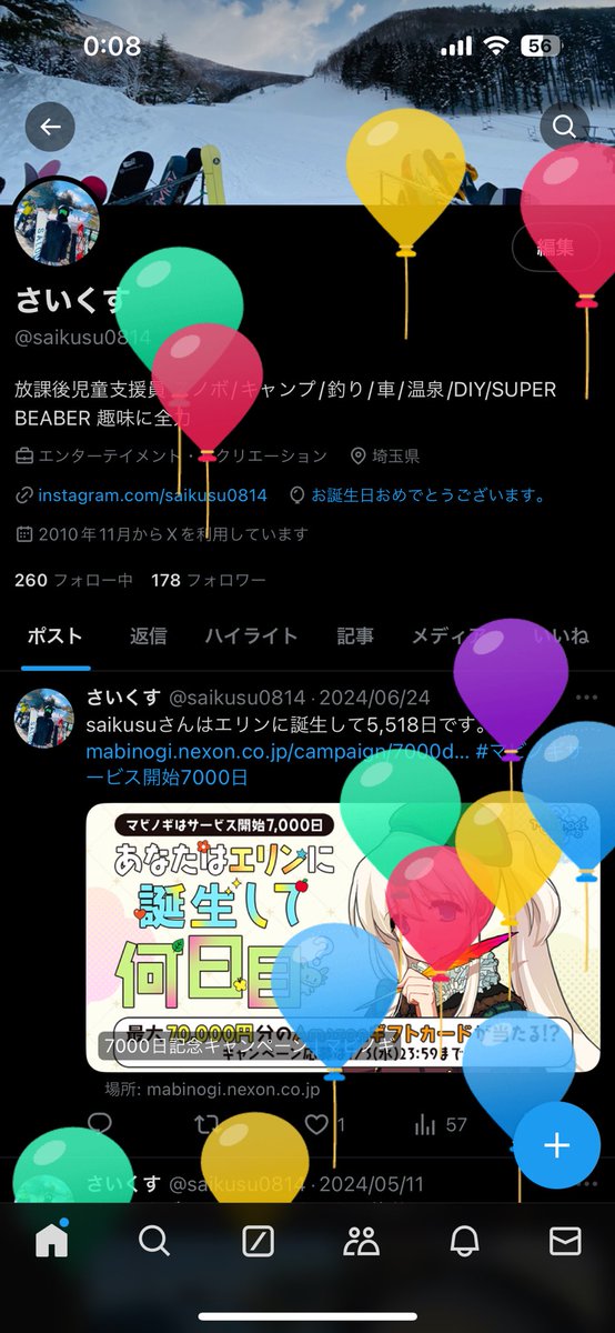 saikusu0814's tweet photo. ようこそ29歳 https://t.co/wMhtv2G24d