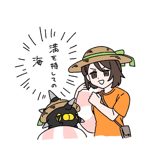 海生まれ 