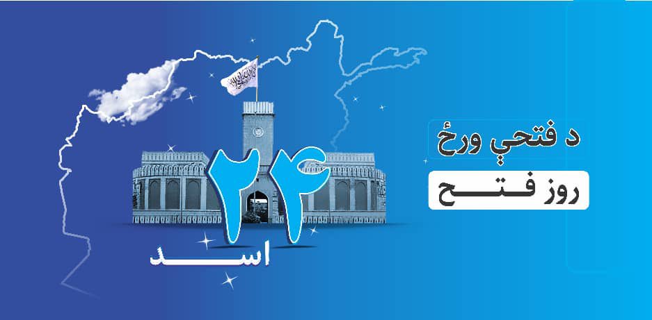 Abdullah Akhundzada (@abdullahakhun1) on Twitter photo 