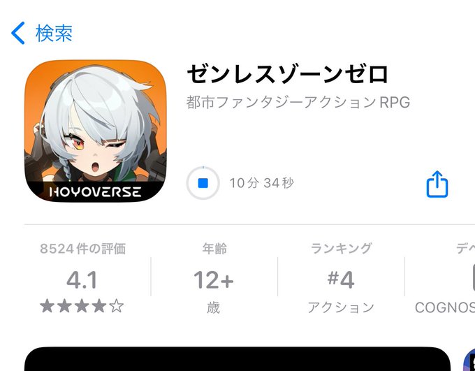コスプレイヤー梅津のTwitter画像19