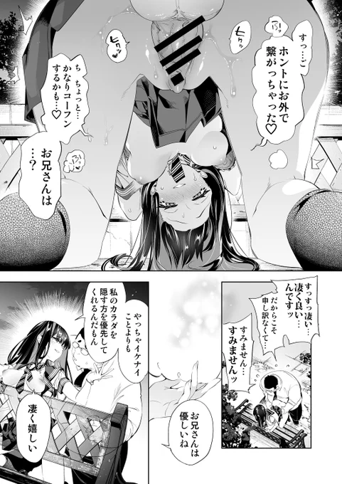 (3/3) 
