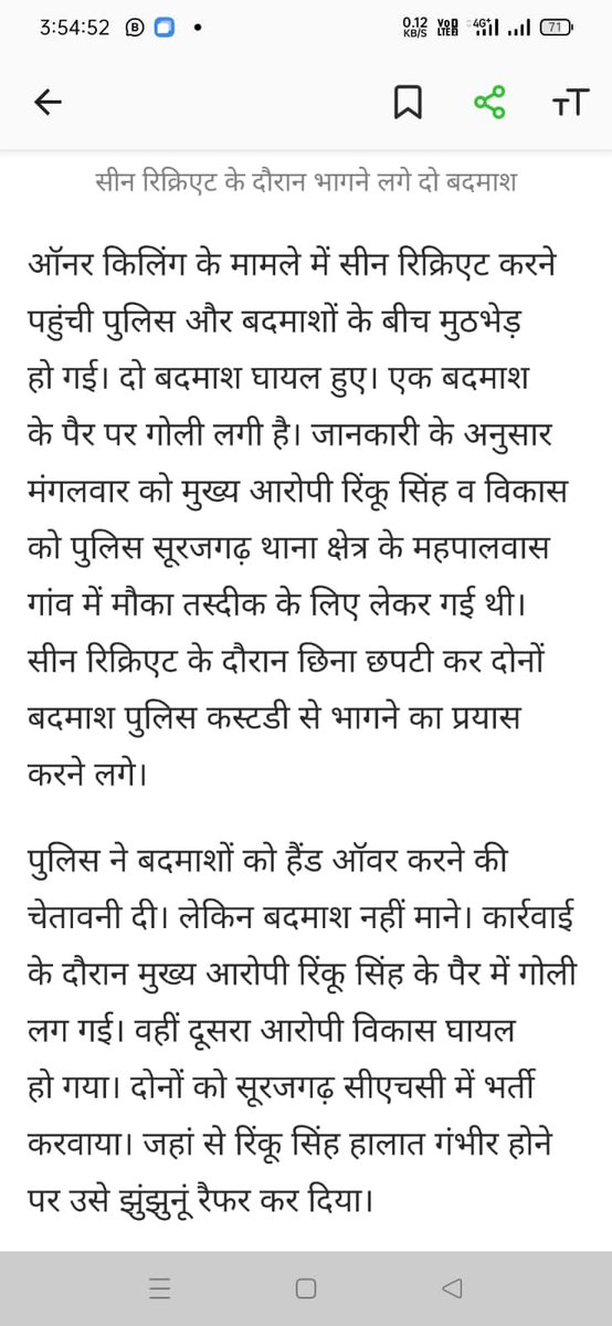 OnkarSinghRat92's tweet photo. यह कौई खतरनाक अपराधी नही है जो पुलिस ने आज फेक एनकाउंटर करने की कोशिश की हैं..? राजस्थान मे जिस तरह राजपूतो के खिलाफ जिहाद छेड़ा जा रहा है इसके परिणाम  भयंकर होंगे।
कल एक राजपूत फौजी के साथ शिप्रापथ थाने मे मारपिट हुई।
कल ही थोई निमकाथाना मे पानी पतासी खा रहे राजपूत बच्चे को पुलिस जबरन उठा कर ले जाती है और मारपिट करके पैसे ऐंठे और आज यह विभत्स घटना है , गुंडे चेलेंज देकर एक राजपूत की ईज्जत को तार तार करेंगे और जब राजपूत बदला लेगा तो प्रशासन मे बैठे गुंडो के भाईबंध एंकाउंटर करेंगे.?
हद हो रही हद ,इस हद की मर्यादा पार हो गई तो   सरकारे ना हिल जाए।