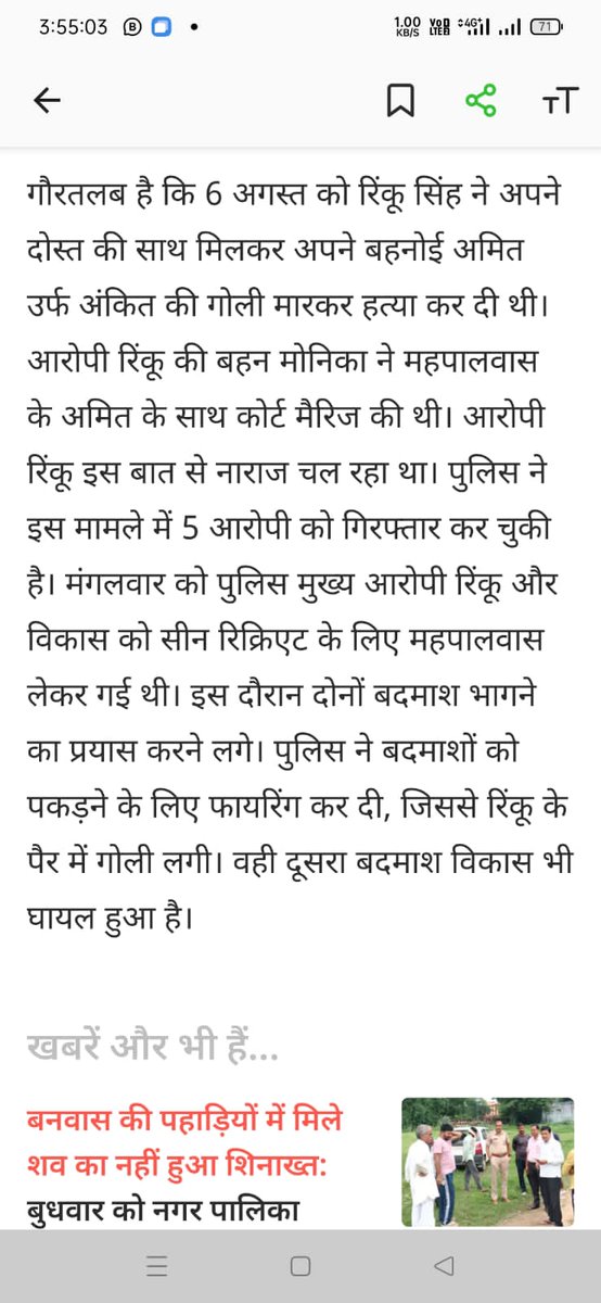OnkarSinghRat92's tweet photo. यह कौई खतरनाक अपराधी नही है जो पुलिस ने आज फेक एनकाउंटर करने की कोशिश की हैं..? राजस्थान मे जिस तरह राजपूतो के खिलाफ जिहाद छेड़ा जा रहा है इसके परिणाम  भयंकर होंगे।
कल एक राजपूत फौजी के साथ शिप्रापथ थाने मे मारपिट हुई।
कल ही थोई निमकाथाना मे पानी पतासी खा रहे राजपूत बच्चे को पुलिस जबरन उठा कर ले जाती है और मारपिट करके पैसे ऐंठे और आज यह विभत्स घटना है , गुंडे चेलेंज देकर एक राजपूत की ईज्जत को तार तार करेंगे और जब राजपूत बदला लेगा तो प्रशासन मे बैठे गुंडो के भाईबंध एंकाउंटर करेंगे.?
हद हो रही हद ,इस हद की मर्यादा पार हो गई तो   सरकारे ना हिल जाए।