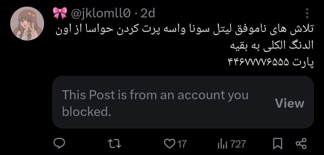 ثرد از‌ پرابلماتیک بودن گروه سیاه صورتی و فندومش
+++++++
